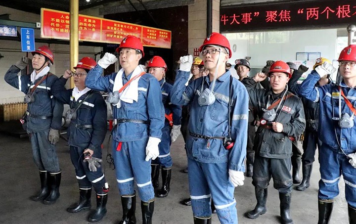 集团党委副书记、工会主席王鑫一行到恩洪煤矿开展2021年三季度煤矿安全大检查