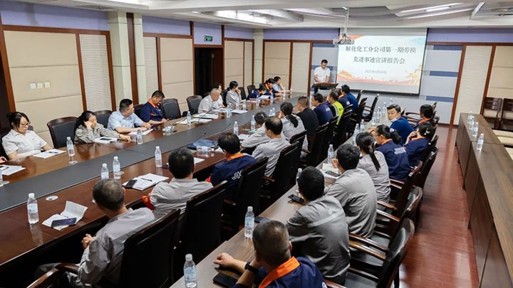 【简讯】解化分公司开展劳模先进事迹宣讲会、威信煤炭开展110kV变电站检修工作、先锋煤业开展困难职工动态监测入户走访工作