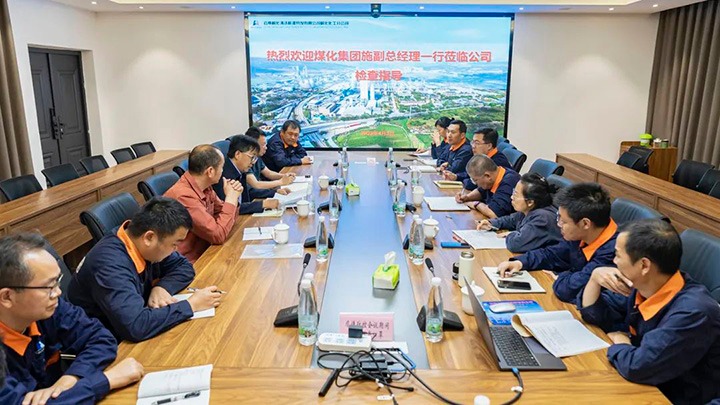 兴发娱乐·(中国游)最新官方网站（煤化）集团党委委员、副总经理施从伟到解化化工分公司调研