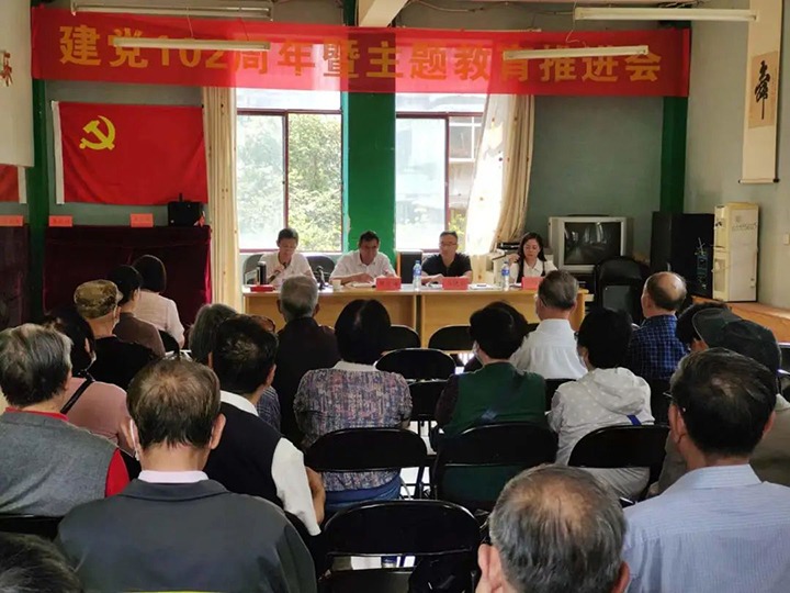 【兴发娱乐·(中国游)最新官方网站简讯】集团直属党委、老干党总支开展“七一”系列主题活动丨恩洪煤业公司开展反恐应急演练丨金发煤业公司开展消防安全演练