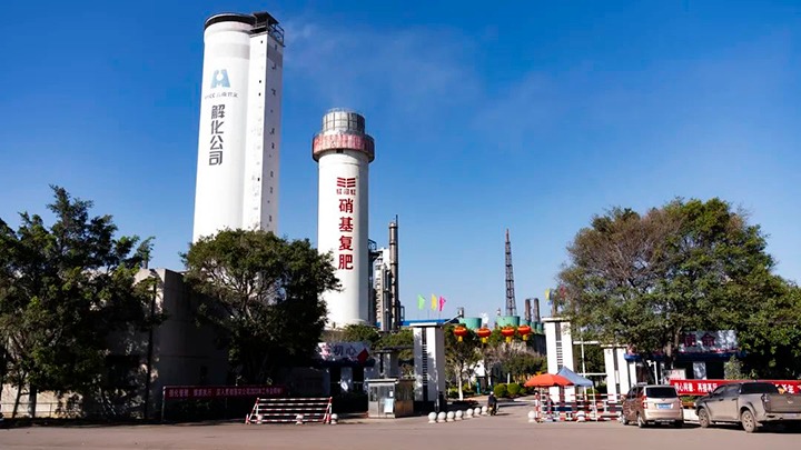 【聚焦兴发娱乐·(中国游)最新官方网站】解化化工分公司上半年合成氨产量再创历史新高