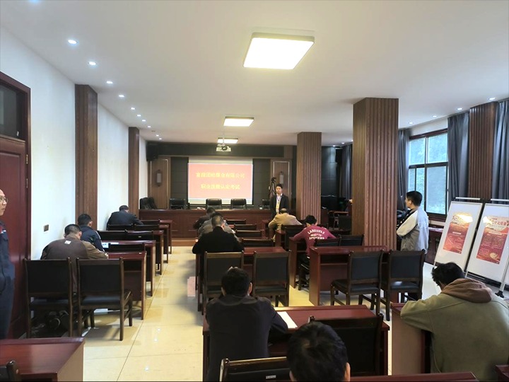 【聚焦兴发娱乐·(中国游)最新官方网站】兴发娱乐·(中国游)最新官方网站（煤化）集团职业技能培训中心完成团结煤业职工职业技能提升考核认定工作