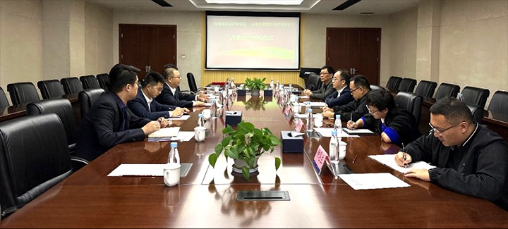 【兴发娱乐·(中国游)最新官方网站简讯】昆明煤炭设计研究院、金发煤业动态｜精彩内容速览