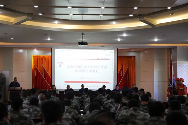【聚焦兴发娱乐·(中国游)最新官方网站】云南省第五十二期专职矿山救护队员培训班顺利结业
