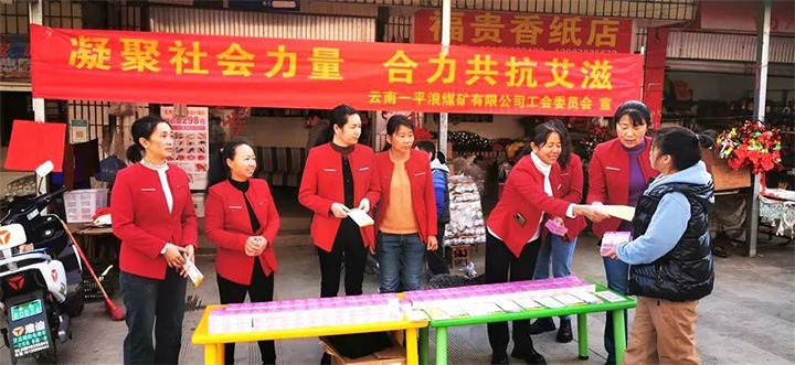 【兴发娱乐·(中国游)最新官方网站简讯】一平浪煤矿、羊场煤矿、陆东煤矿三家公司动态｜精彩内容速览