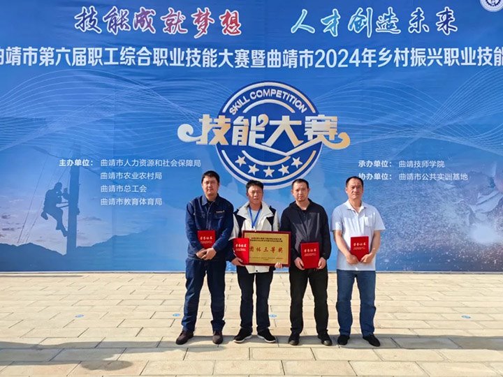 【兴发娱乐·(中国游)最新官方网站简讯】后所煤矿、威信煤炭两家公司动态｜精彩内容速览