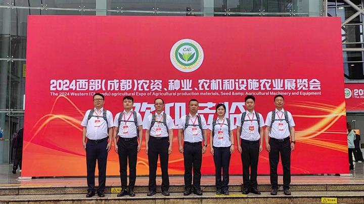 【聚焦兴发娱乐·(中国游)最新官方网站】云南解化新产品亮相西部（成都）农资博览会