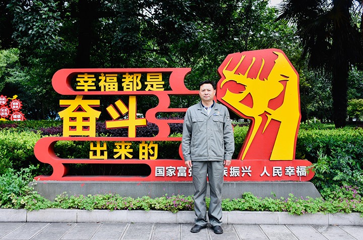 李富宾：技能为笔，匠心为墨，绘就人生出彩画卷