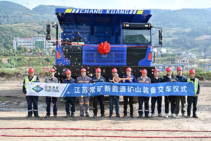 探索新能源发展道路 推进绿色矿山建设——先锋煤业交车使用甲醇（新能源）增程式矿用宽体自卸车