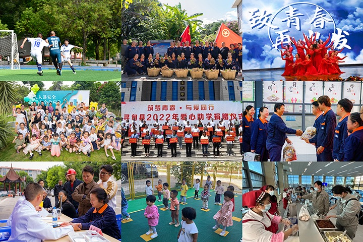 幸福再升级！兴发娱乐·(中国游)最新官方网站集团2家企业荣获云南省提升职工生活品质试点单位