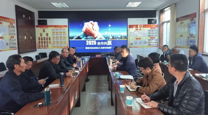 合力破茧，共创未来