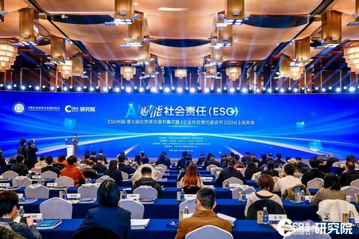 兴发娱乐·(中国游)最新官方网站集团荣获中国企业社会责任“鲸牛奖责任雇主奖”